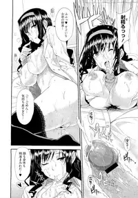 COMIC Megastore 2011-02