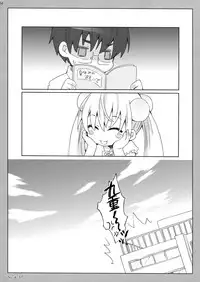 (Puniket 21) [Hirokaworld (Hirokawa)] Kojikabon Plus (Kodomo no Jikan)