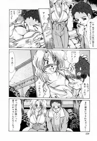 [Fukada Takushi] Kanjuku Hitozuma Nikki - The diary of the mature married woman