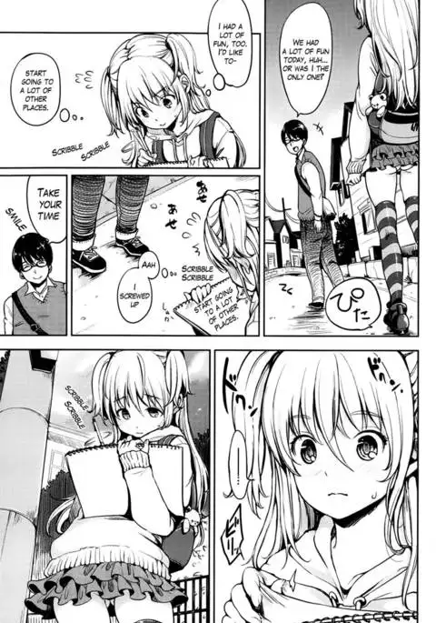 Next Door's Hanako-chan