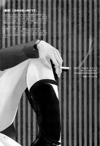 [Lepus (Eriko)] SEX:uke (Axis Power Hetalia)