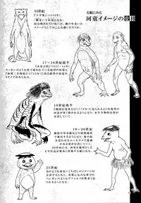 (C89) [SHIS (Z-ton)] A Beautiful Greed Z-ton Jingai Soushuuhen