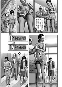 [Horie Tankei] Haha no Himitsu | Secret of Mother Ch. 1-39