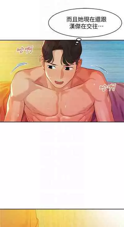 [週四] [husky team & 金老頭] [新作] 女神寫真 1-7 官方中文（連載中）