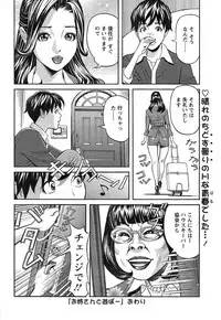 Action Pizazz DX 2014-12