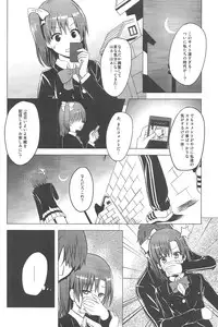 (COMIC1☆7) [Newberry Transfer (Koyama Tomosato)] Momoiro Live!! (Love Live!)