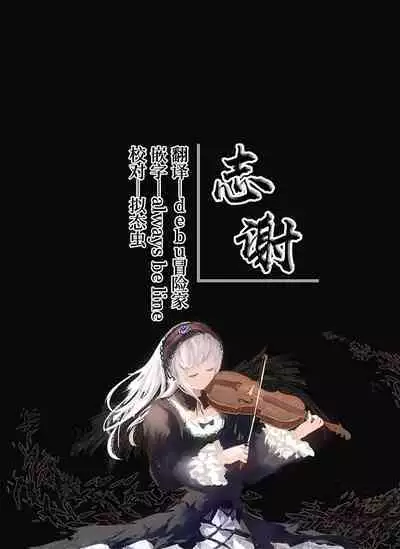 [red miso soup (akadashi)] BluArch Seishoribu -Ajitani Hifumi Hen- (Blue Archive) [Chinese] [白杨汉化组] [Digital]