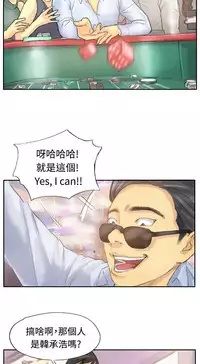 [LSD&俠行魔]Thief 小偷 Ch.1~6 [Chinese]中文