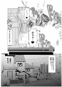 [San Kento] Dain Shimai ~Nozoka re, Choukyou sare, Nandomo Iku! 1-6 [Digital]