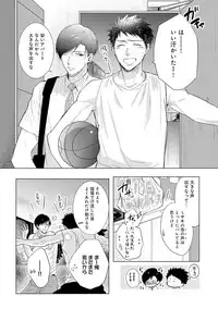 [Kamishima Akira] Kidzukanu Shisen [Digital]