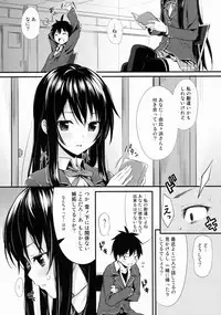 (COMIC1☆9) [P:P (Oryou)] Ore ga Iru Matome Mashita (Yahari Ore no Seishun Love Come wa Machigatteiru.)