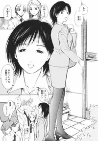 [H-magic] Hataraku Oneesan - Working Woman