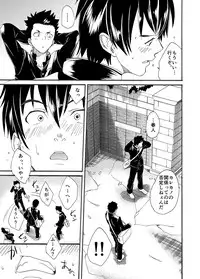 [Eichi Jijou (Takamiya)] Kousai Sengen -Okuchi no Koibito-