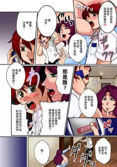 Nikubo Praise 肉母禮贊