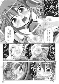 [Anthology] Toushin Engi Vol. 6