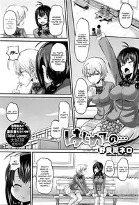 Otani-san no Cosplay Jijou Ch. 1-6