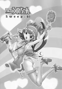 [Maekawa Koubou] Cosplay H Keeper Ume-chan