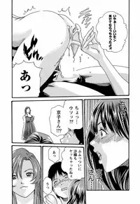 [Haruki] Hishoka Drop - Secretarial Section Drop 3