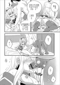 [Anthology] Gekkan Web Otoko no Ko-llection! S Vol. 20 [Digital]