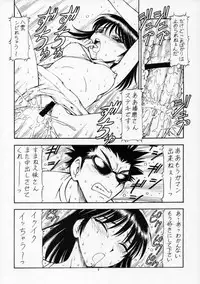 (SC28) [Toraya (ITOYOKO)] SCRAMBLE X Manga de Megane mo D-cup (School Rumble)