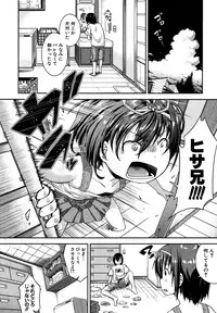 COMIC Shingeki 2013-01 [Digital]