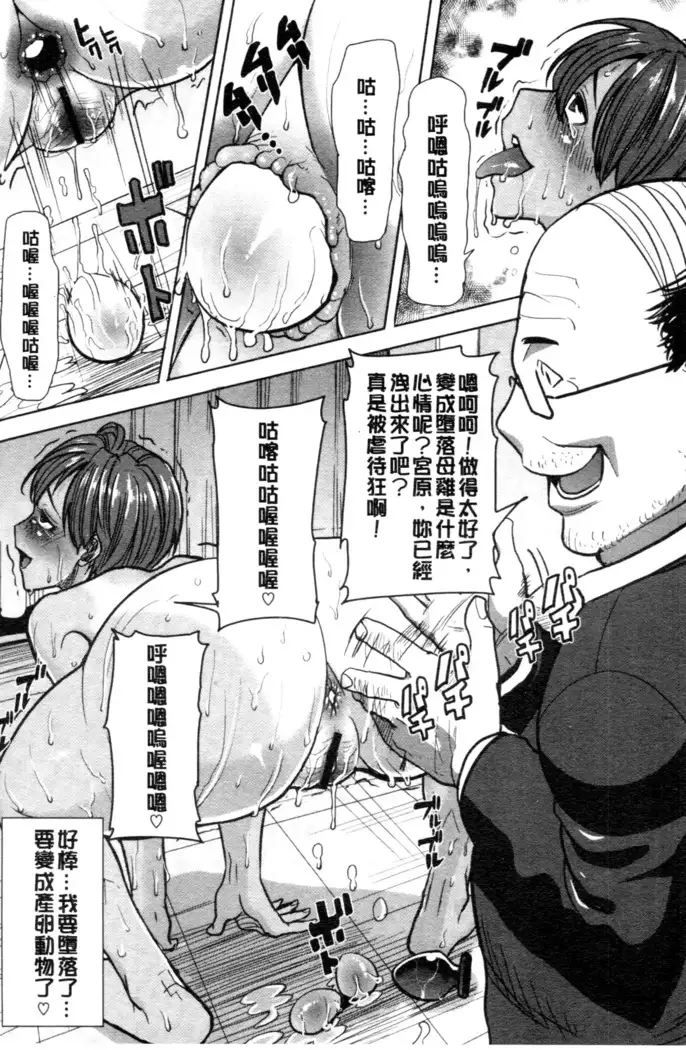 _Kare ni... Dakaremashita. Ato, Ne..._ ~Otome ga Chuuko XXX Desu to Kokuhaku Suru Hi~