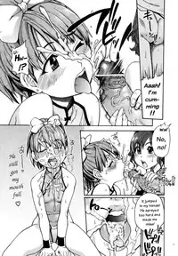 [Shiwasu no Okina] Musume. No Iru Fuuzoku Biru | Musume in a House of Vice Ch. 1-3 [English] [Overlook]