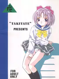 [Takitate (Kantarou)] Mahou Kyuushiki II - Magical Classic II (Magical Emi, Gakkou no Kaidan)