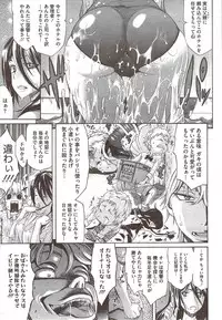 COMIC HOTMiLK 2009-12