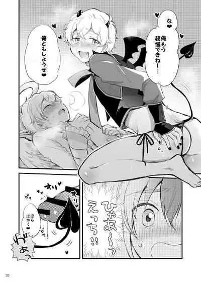 [nekonohige (taka)] Ohayou shite kara Itadakimasu! One More (Dream Festival!) [Digital]