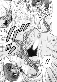 [Ozaki Akira] Caster Natsume Reiko no Yuuwaku Vol. 2