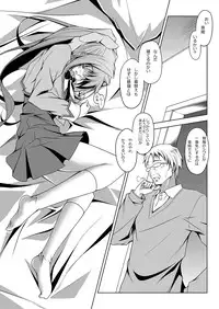 [Oremuha X (Kikuchi Tsutomu)] Asakura Classic. B (D.C. ~Da Capo~) [Digital]