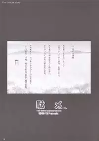 (Comic Castle 2006) [UDON-YA (Kizuki Aruchu)] Da Medusa. (Fate/hollow ataraxia)