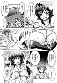 COMIC Megastore Alpha 2014-11