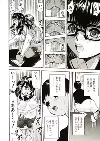 [Yamada Tahichi] Mite...