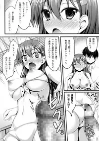 (C86) [Mugen@WORKS (Akiduki Akina)] Skinship mo Taisetsu Jan (Kantai Collection)