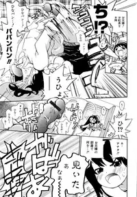 [Dorei Jackie] Onegaii!