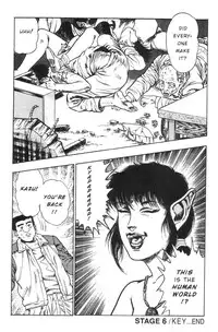 [Maeda Toshio] Adventure Kid Vol.1 [English]