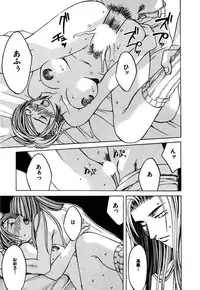 [Hanazawa Rena] Paranoid