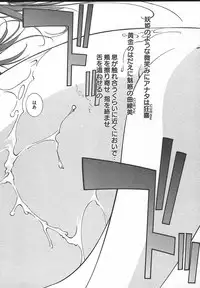 Comic MegaPlus Vol 13 [2004-11]