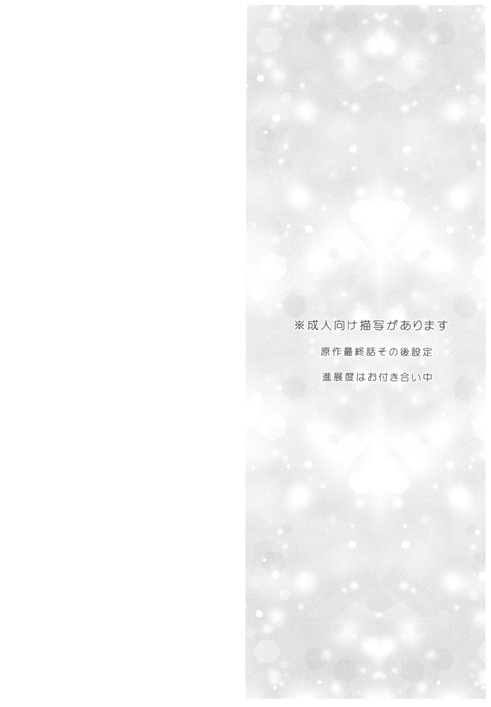 Let me show you Love