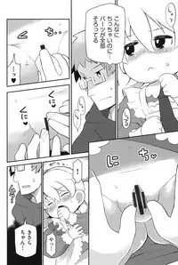 [Anthology] COMIC Shoujo Shiki Winter 2013 [Digital]