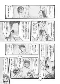 [P.A. Project (Teruki Kuma)] Memorial "N" - Making of "Nushi-Yama" [Digital]