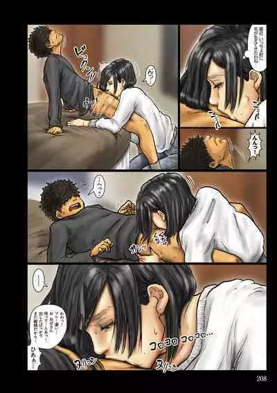 [Kuroneko Smith] Oba-san no Karada ga Kimochi Yosugiru kara ~ Boku no Oba-san wa Chou Meiki Datta~ [Digital]