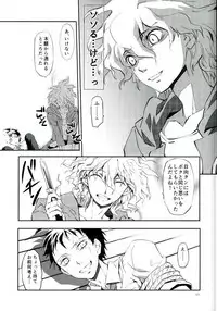 (HaruCC20) [XXXXXXX (Hatori Watori)] Zettai Zetsumei Kareshi Hinata (Super Danganronpa 2)