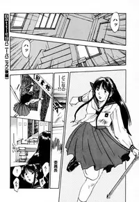 [Iogi Juichi] Exorsister Maria 2