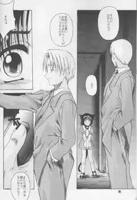 (C60) [Jiyuugaoka Shoutengai (Hiraki Naori)] ruri iyarashii koneko noshitsuke hou (shibireru daiou)