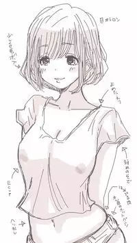 [Souryuu] Onaco-chan no Enikki Vol. 3