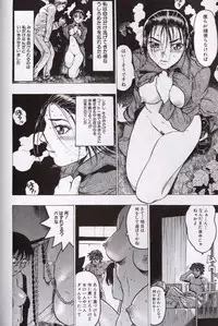 [Beauty Hair] Rankou Choukyou