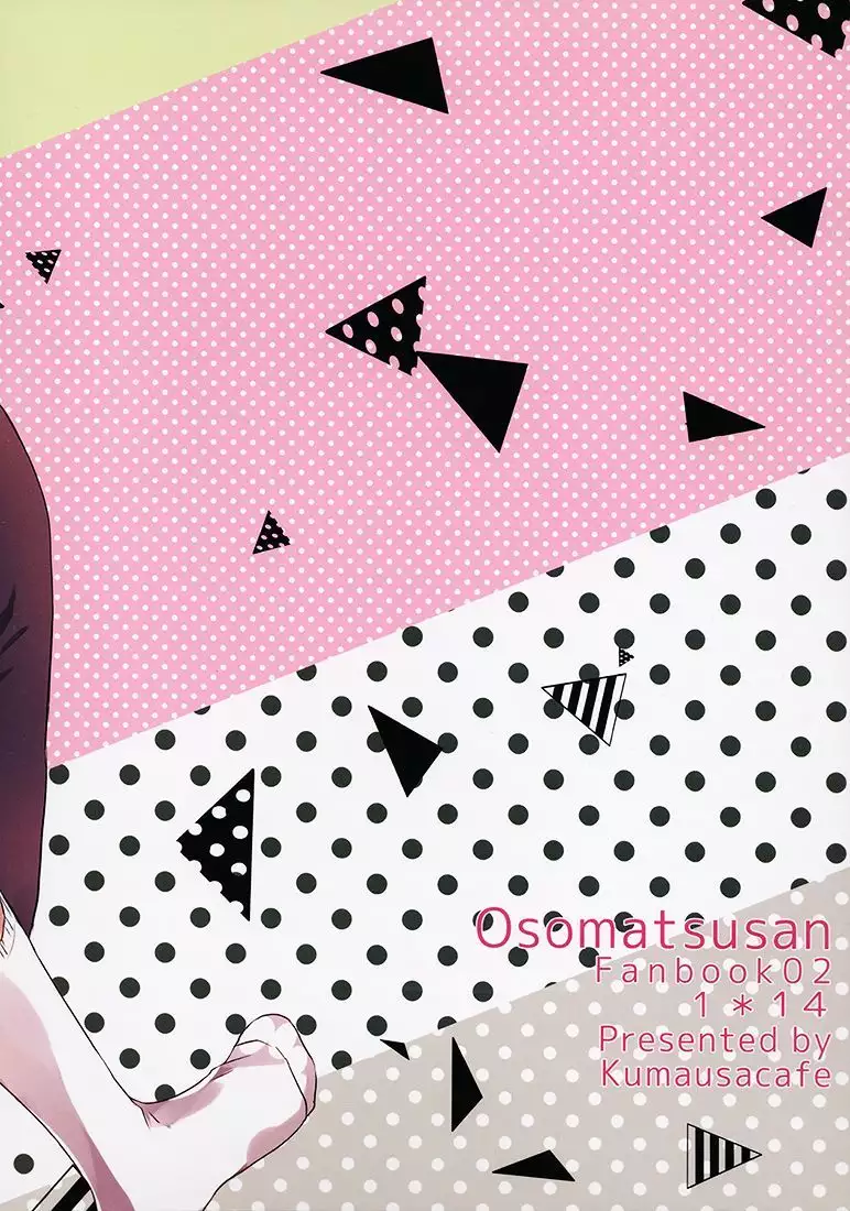 Omaera Kyou kara SEX Kinshi!!